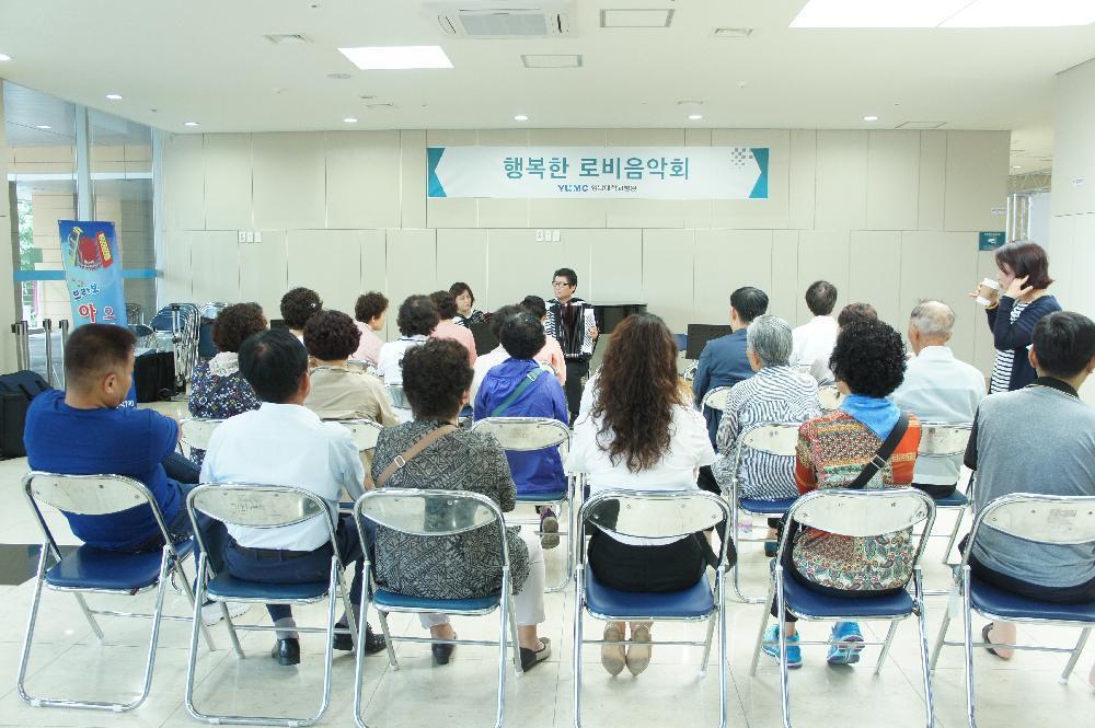 행복한 로비음악회 브라보 아코디언 앙상블