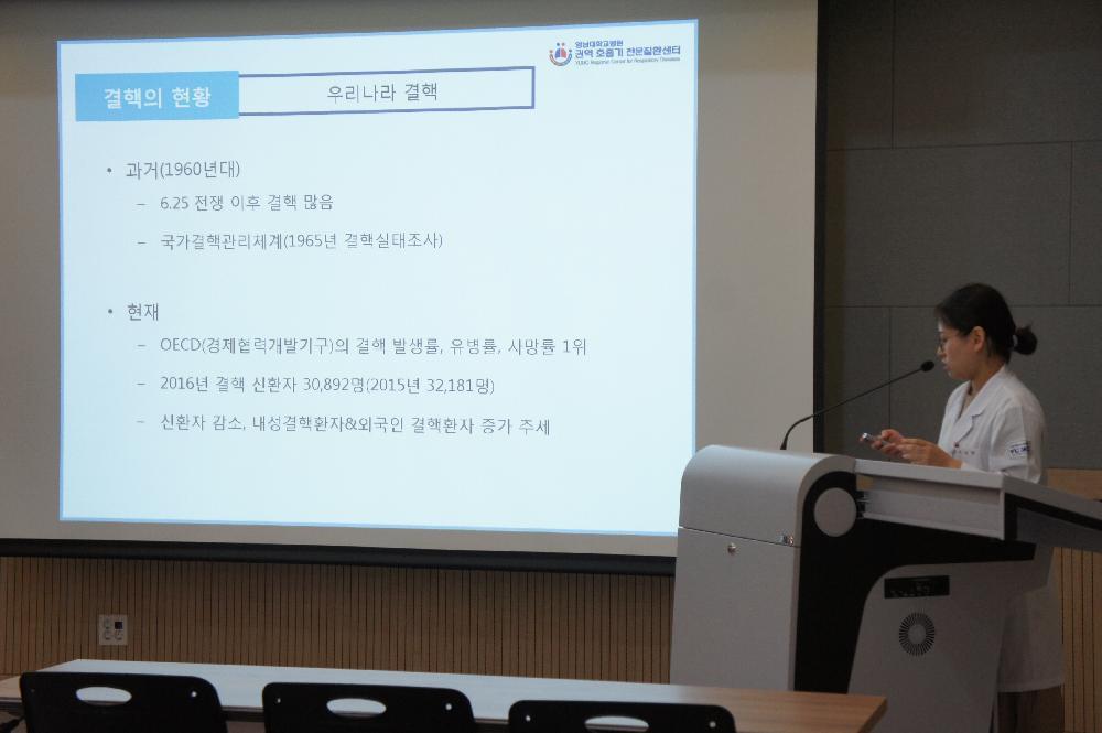 제84회 결핵 건강교실