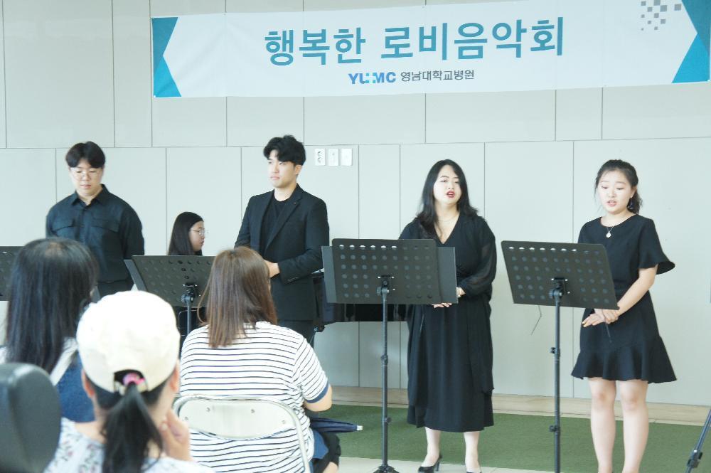 행복한 로비음악회 유스 클래식 미니 콘서트