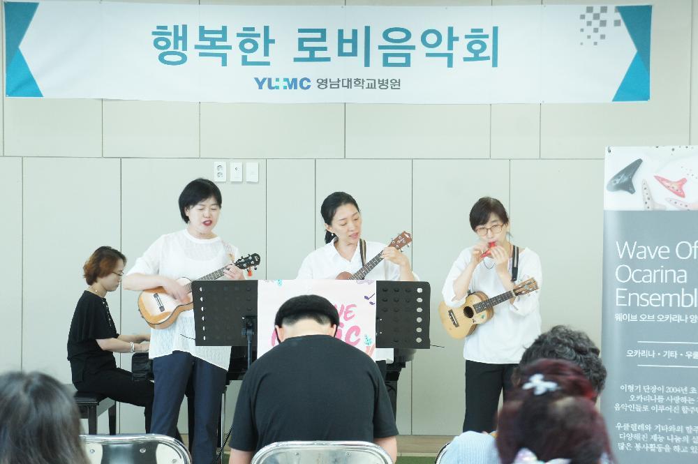 행복한 로비음악회 웨이브 뮤직 앙상블