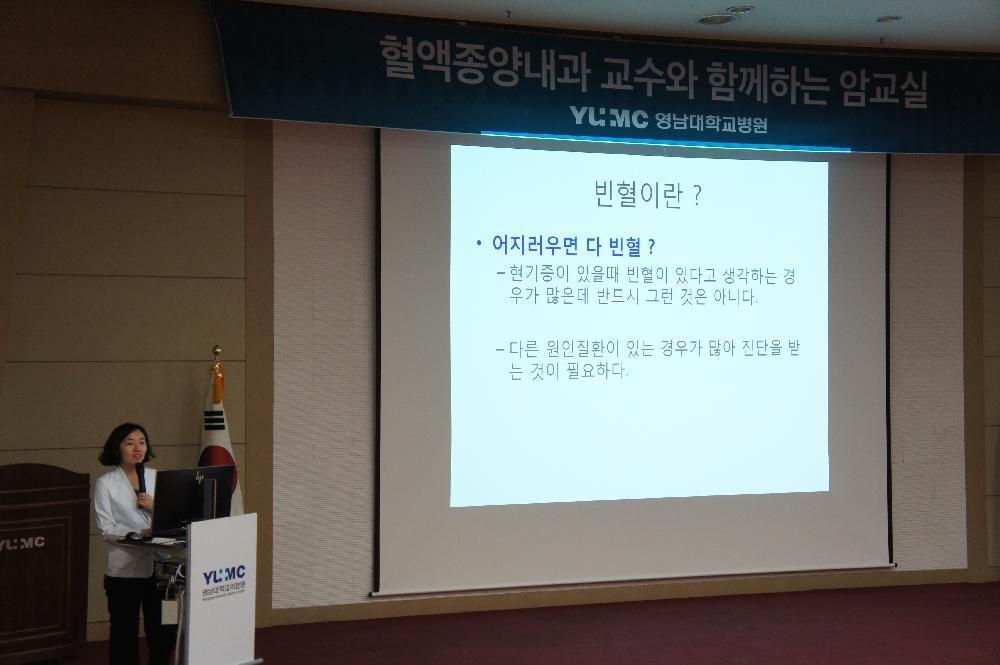 제202회 암교실