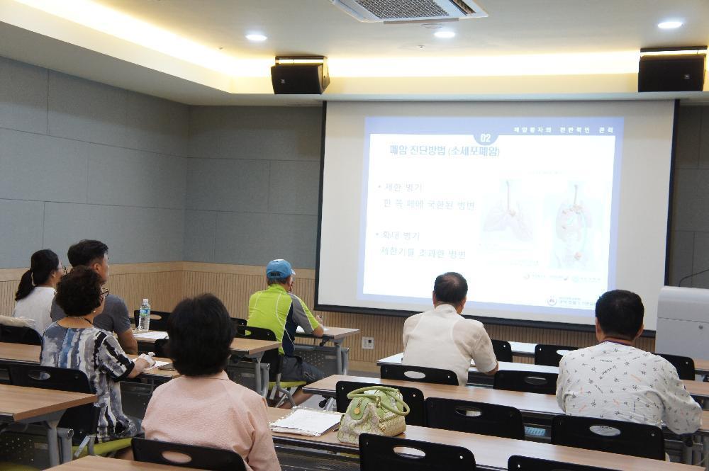 제88회 폐암 환자의 관리