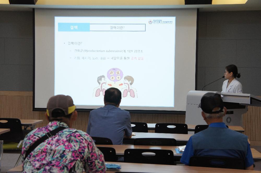 제85회 결핵 환자의 관리