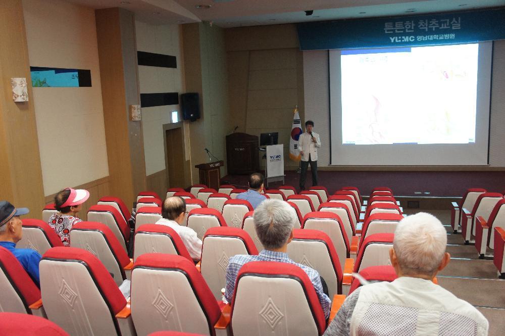 제158회 척추교실
