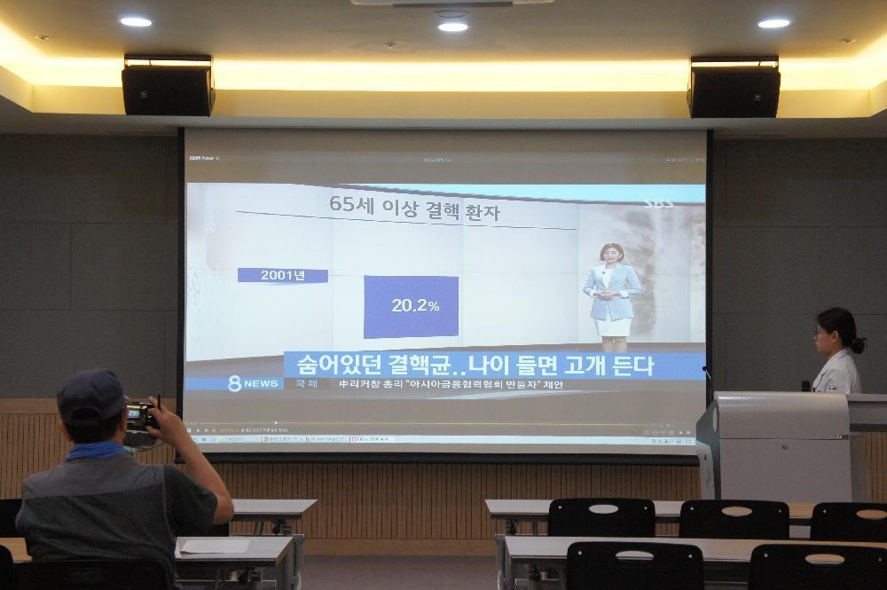 제86회 결핵 환자의 관리