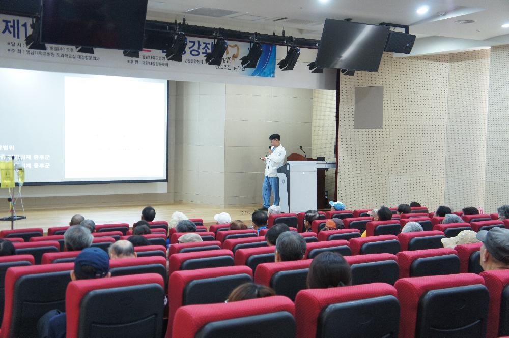 제12회 대장앎 골드리본 캠페인