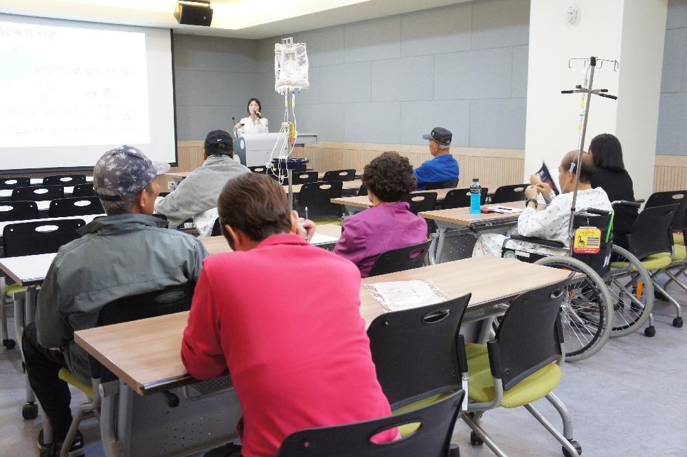 제37회 금연 건강교실