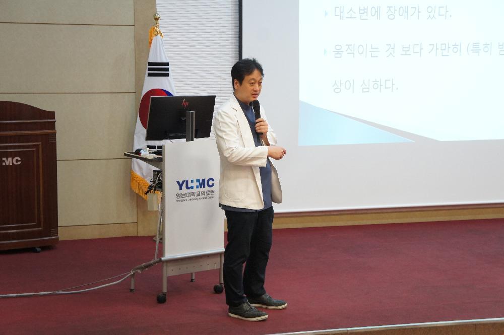 제159회 척추교실