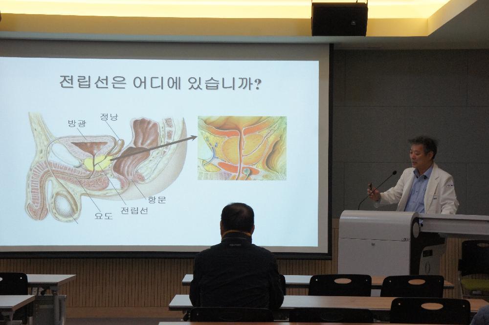 제43회 비뇨의학과 건강교실