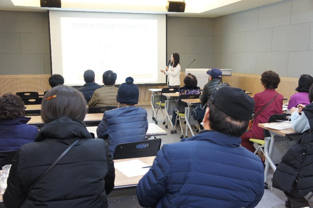 제88회 만성폐쇄성폐질환 및 천식 건강교실