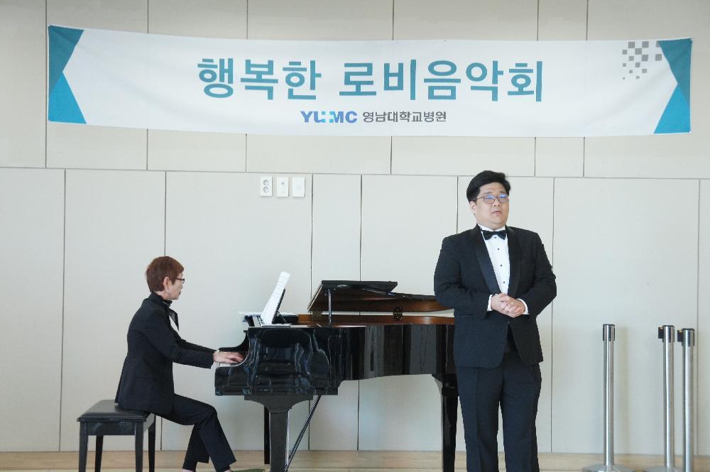 깐띠아모 중창단