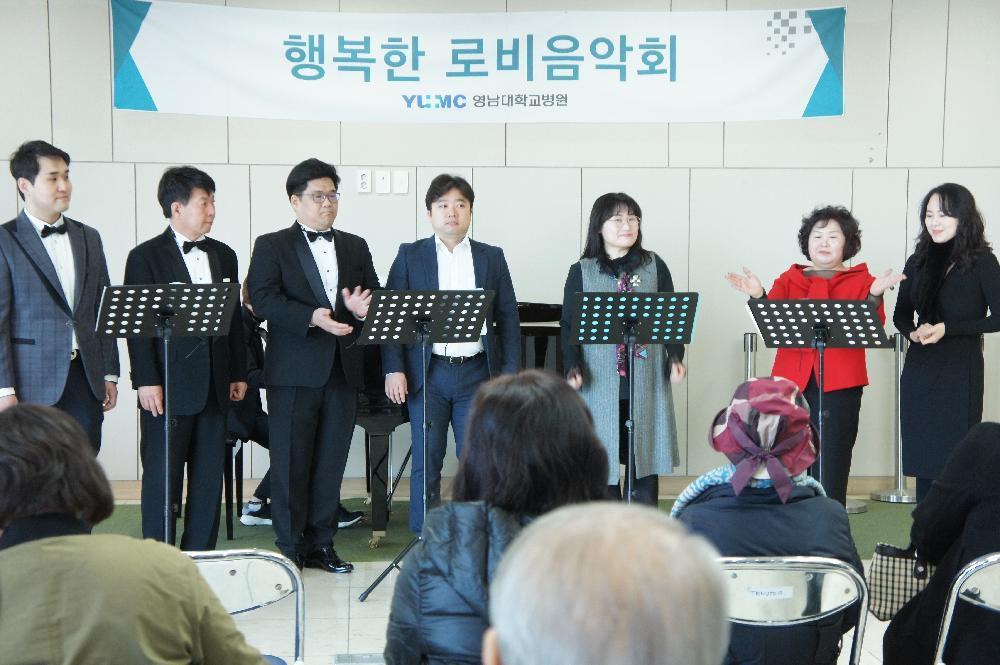  깐띠아모 중창단