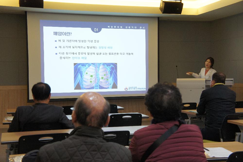 폐암 환자의 관리 