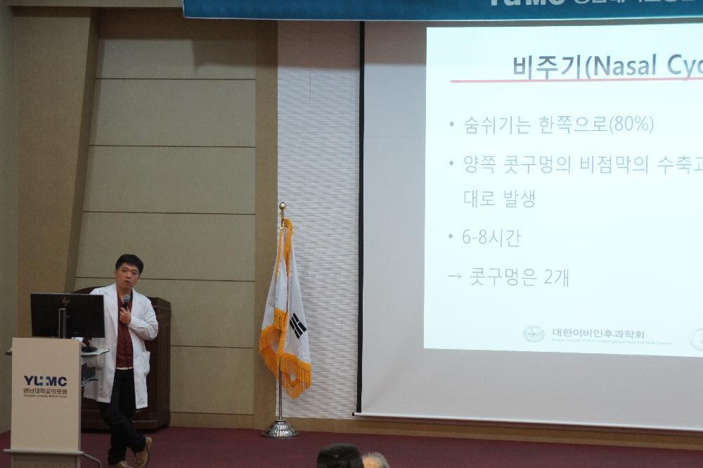 제190회 이비인후과 건강교실