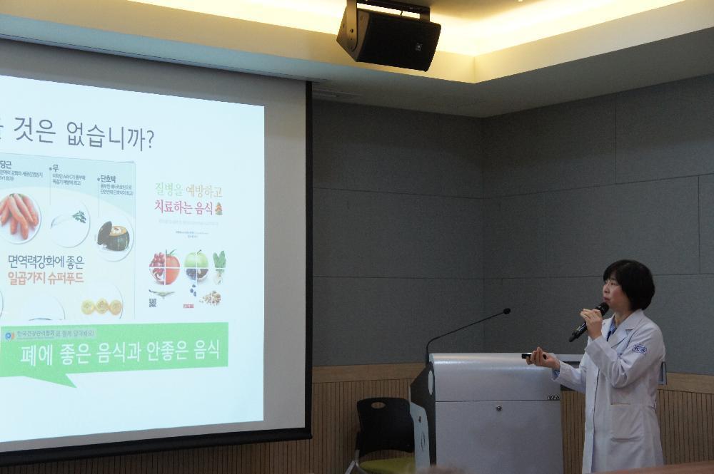 제114회 만성폐쇄성폐질환 건강교실