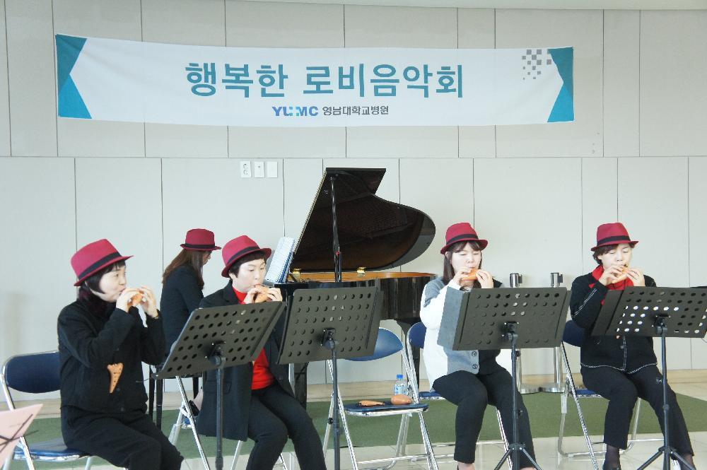 행복한 로비 음악회 노이 앙상블
