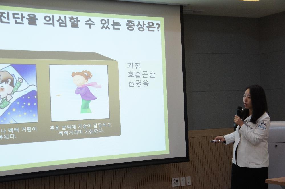 제89회 만성폐쇄성폐질환 및 천식 건강교실