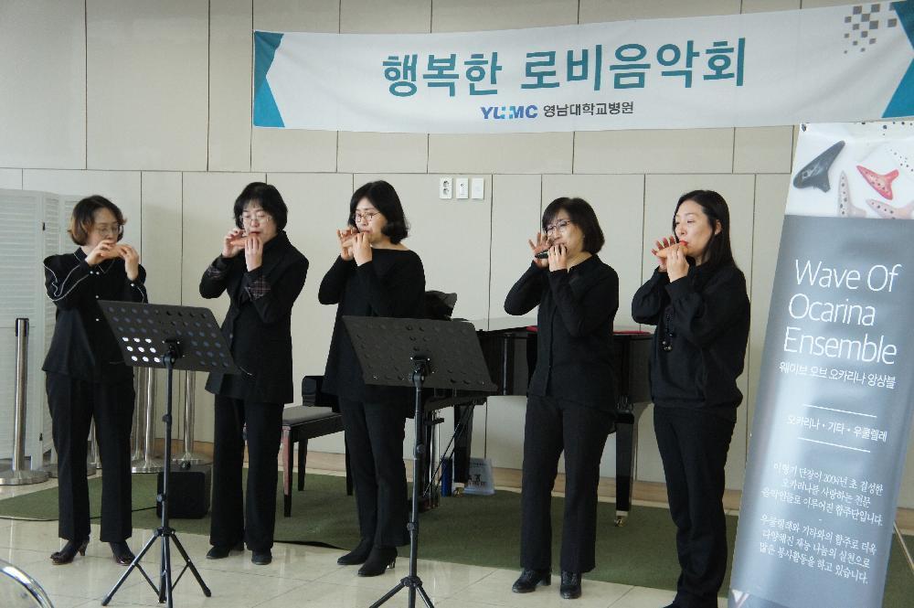 행복한 로비 음악회