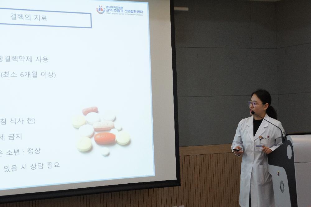 제90회 결핵 건강교실