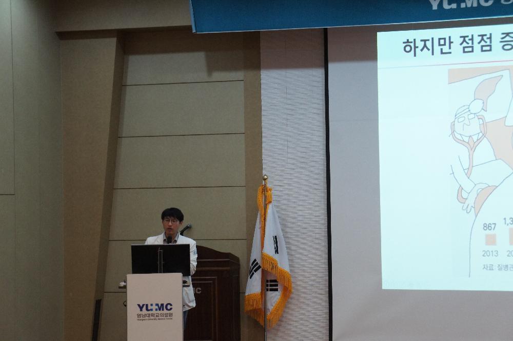 제115회 소화기내과 건강교실