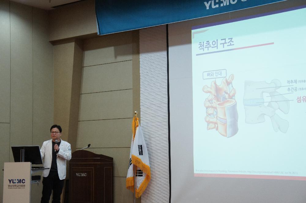 제162회 척추교실