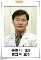 협심증 및 심근경색이야기 - 0074 이미지
