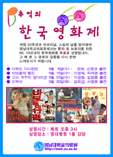 추억의 한국영화제 - 0km_020508 이미지