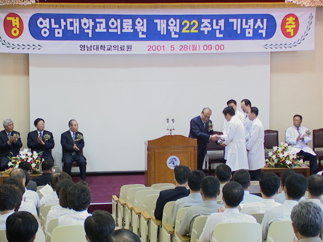 의료원 개원22주년 기념식 - 0open22 이미지