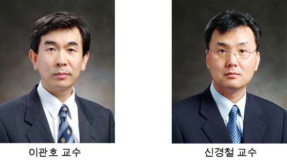 대한내과학회 우수 논문상 수상 - (내과)이관호 이미지