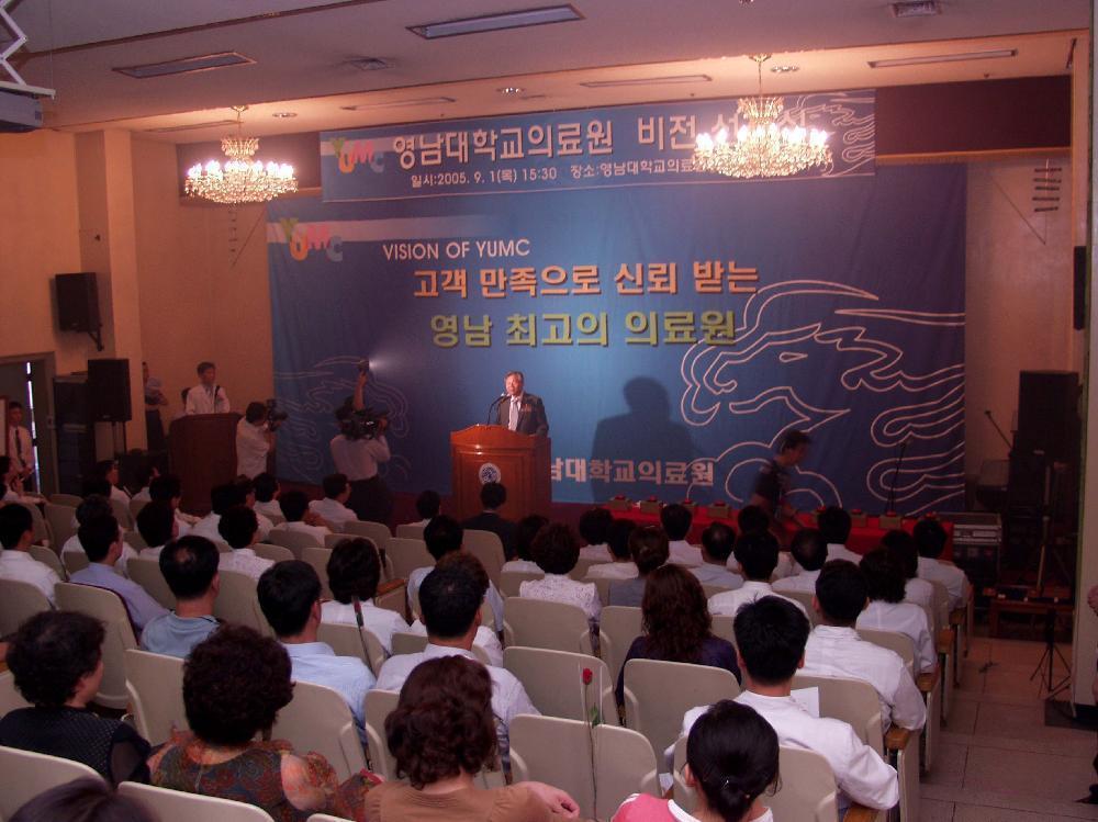 개원 26주년 기념 비전 선포식 거행 - 비전선포식3 이미지