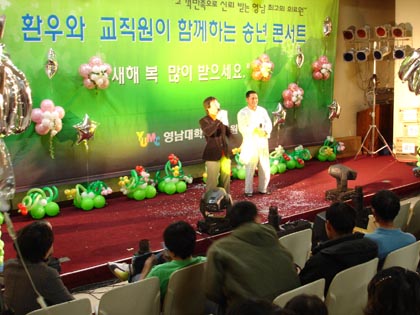 환우와 교직원이 함께 하는 송년 콘서트 - 1167278782 이미지