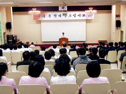 2007년 희망찬 새해를 맞으며 업무 개시해요 - 시무식1-중 이미지