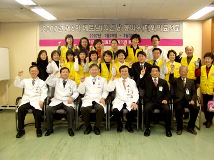 기독의료봉사회 국경을 초월한 해외 의료봉사 펼쳐 - 의료봉사 발대식_1_중 이미지