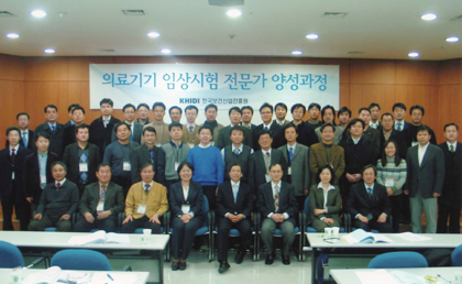 의료기기 임상시험 전문가 자격 취득 - 임상시험-중 이미지
