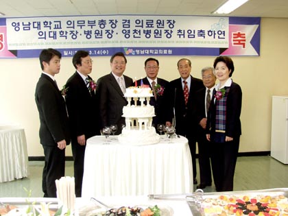 영남대학교 의무부총장 겸 제13대 의료원장 취임식 가져 - Cheaimsik-1 이미지