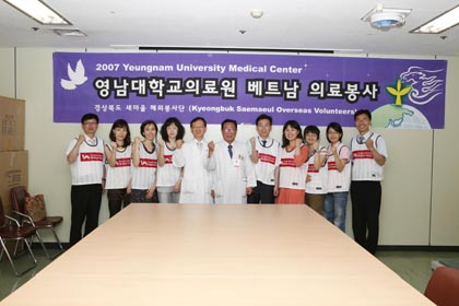 의료봉사로 새마을운동 해외에 전파하다 - Open Ceremony-S 이미지