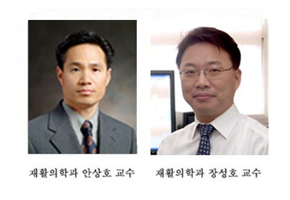 영남대학병원 재활의학과, 대한재활의학회의 당당한 주역되다 - 1193816782 이미지