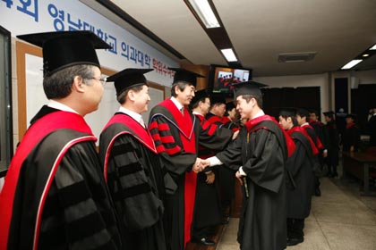 의과대학 제24회 학위 수여식 개최 - 1-m 이미지