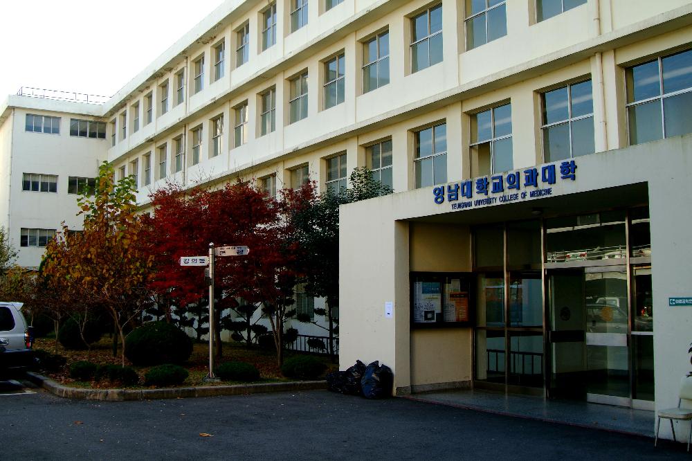 2009학년도 첫 의학전문대학원, 문턱 높네 - 6 이미지