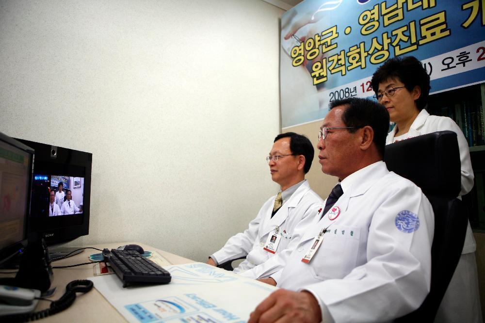 ‘원격의료’, 영양군과의 원격진료 원격지병원 국가 지정 첫 사업자 선정 - 원격진료1 이미지