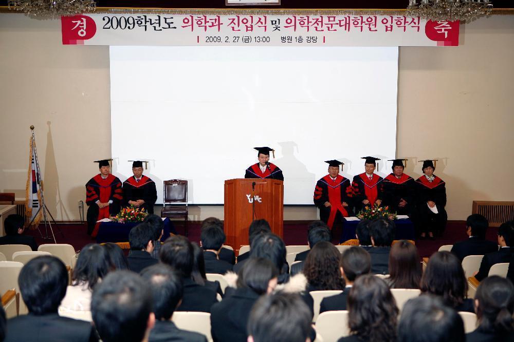 2010학년도 영남대 의학전문대학원 입시 시작 - 진입식3 이미지