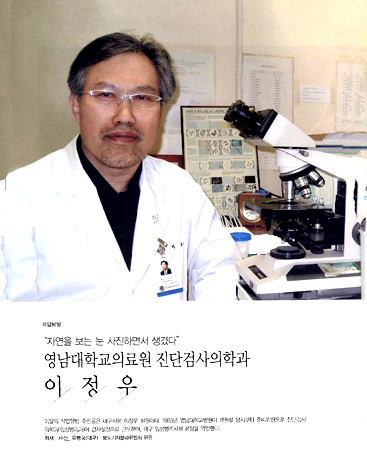 이정우 원우 한국사진 4월호 소개 
