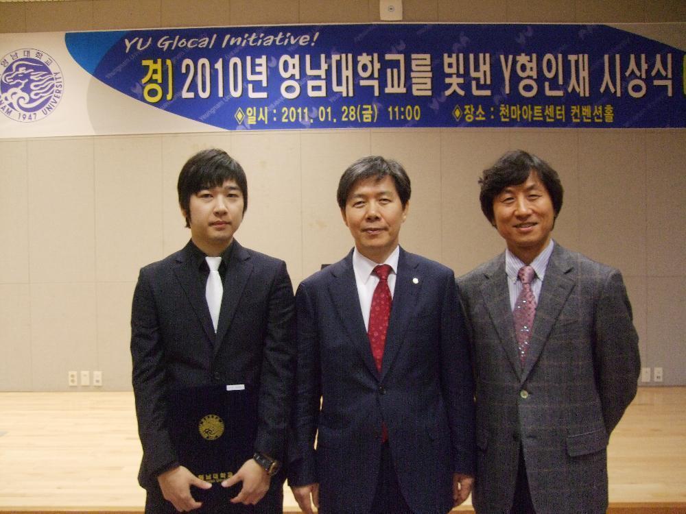 시상식장 기념쵤영 좌부터 하 걸 학생, 이효수 총장, 사공준 지도교수