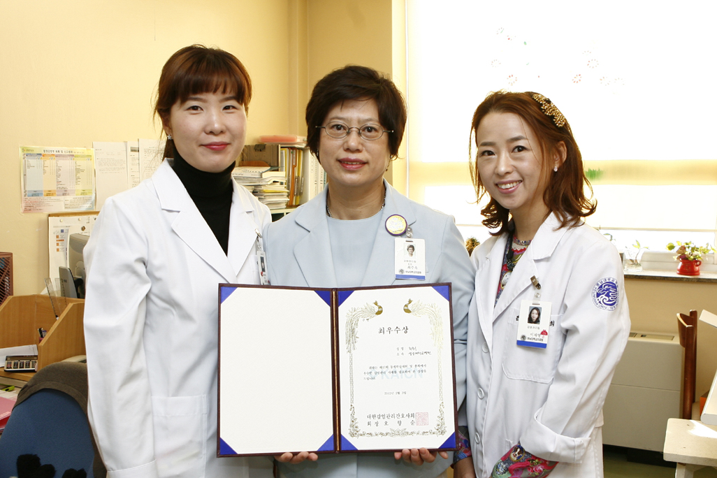 2012년 대한감염관리간호사회 동계학술대회에서 관리활동 사례발표로 최우수상을 차지한 감염관리팀