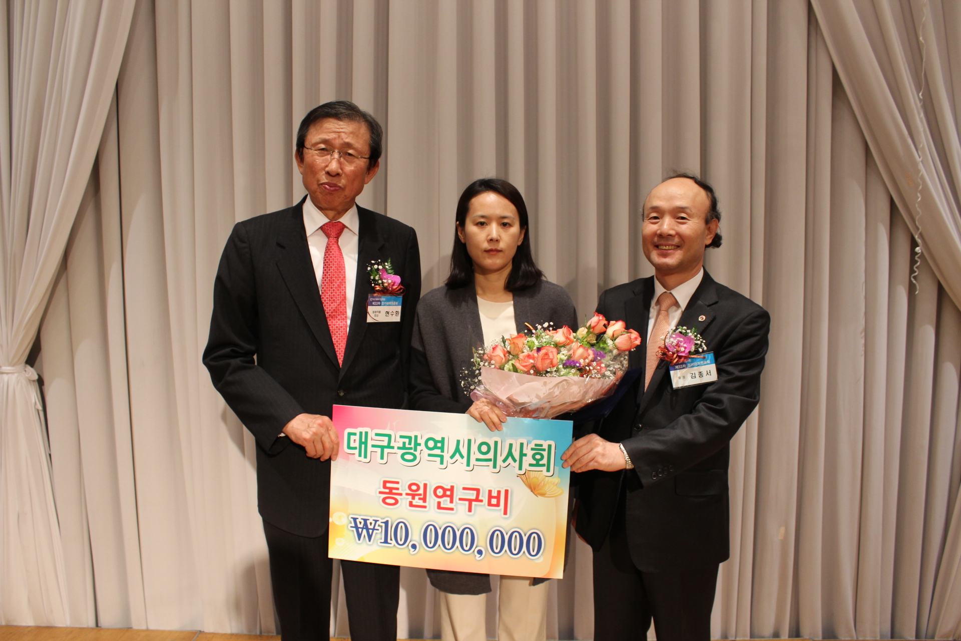 대구광역시의사회 동원연구비를 수혜한 구 미 진 병리과 교수(가운데)