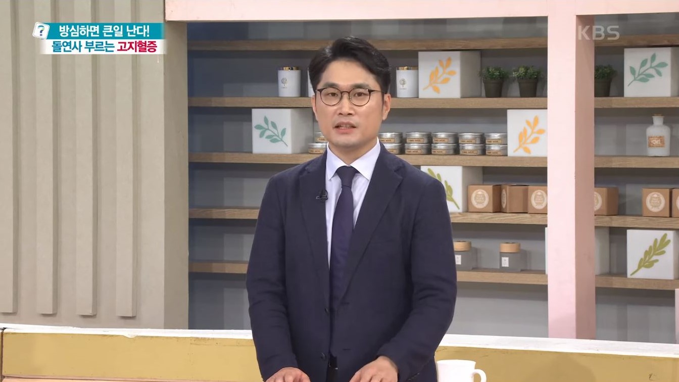 [무엇이든 물어보세요] 커피에도 콜레스테롤 성분이 있다?! 관절에 부담 없는 근력 운동 & 고지혈증 개선 필승 전략 알아보기(내분비대사내과 문준성 교수)