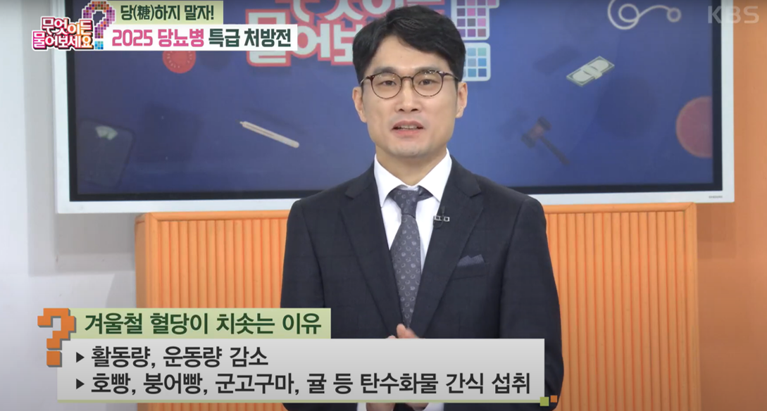 문준성 교수 교수