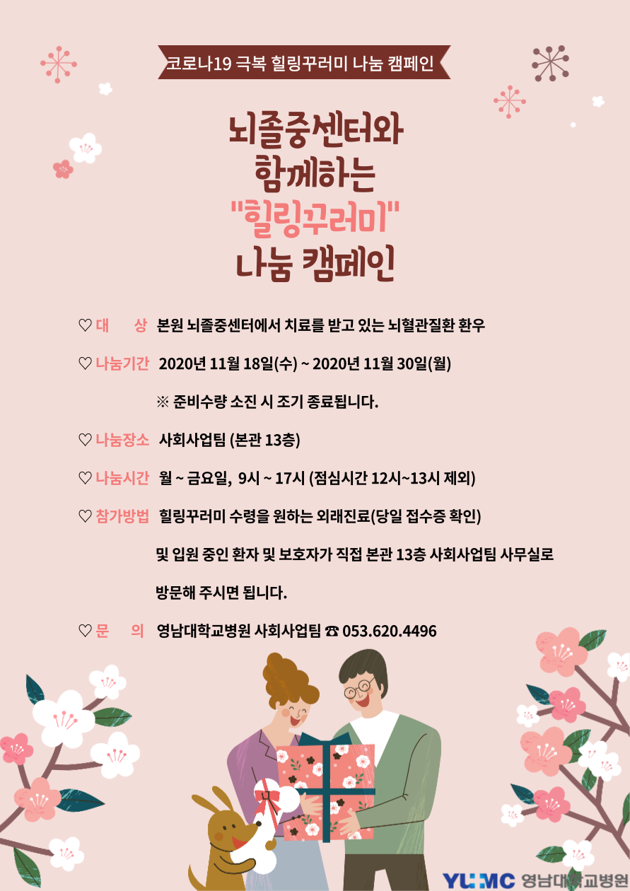 editor1607495023234.png