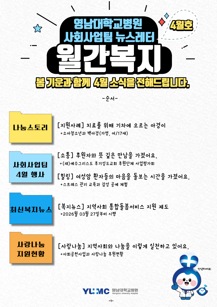 editor20260430052848462.png