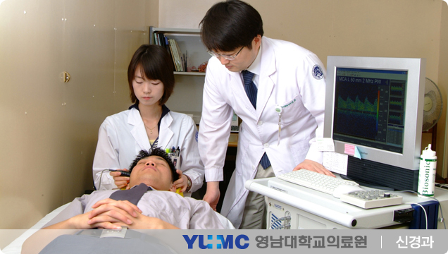 신경과 메인사진
